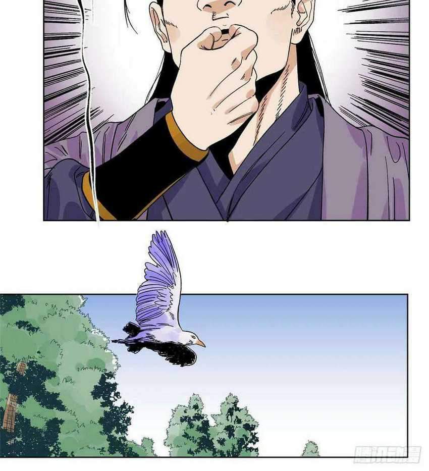 The Taoist chapter 56 halaman 24