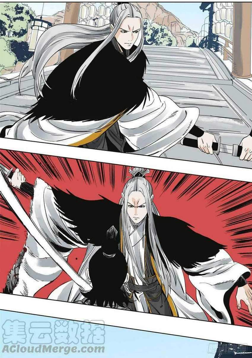 The Taoist chapter 62 halaman 17