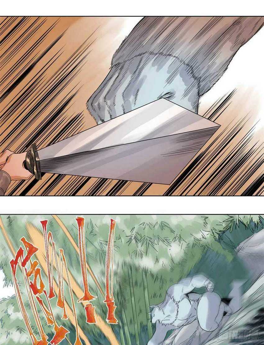 The Taoist chapter 70 halaman 8