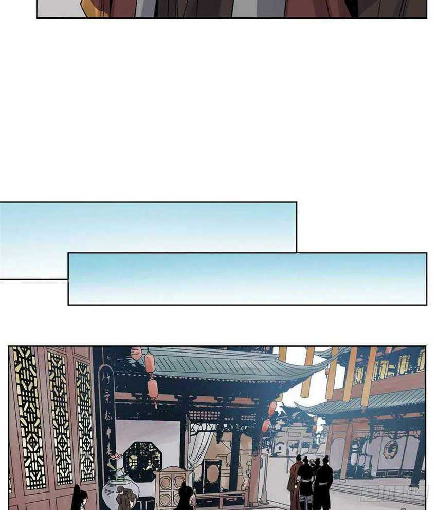The Taoist Bab 72 halaman 18