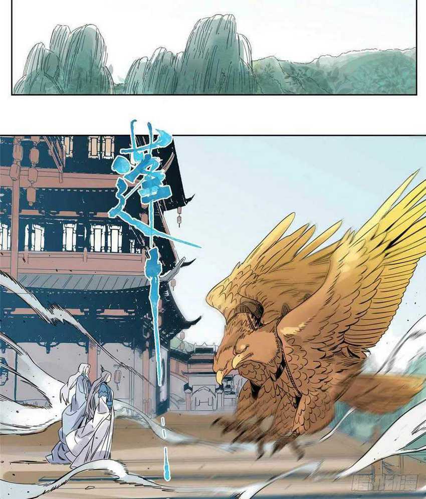 The Taoist chapter 73 halaman 8