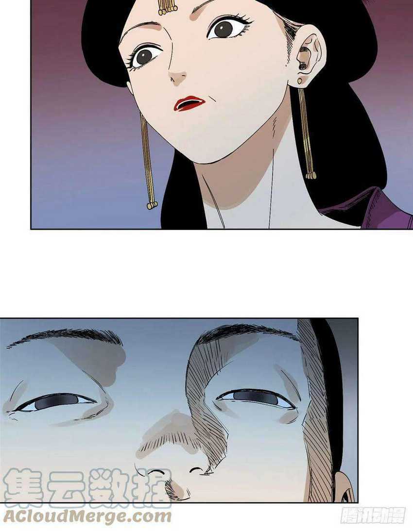 The Taoist chapter 76 halaman 19
