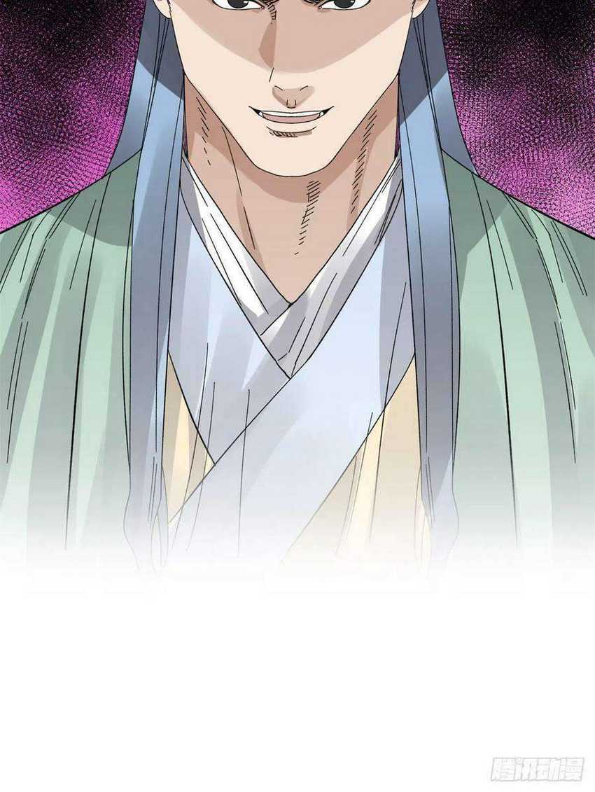 The Taoist chapter 77 halaman 8