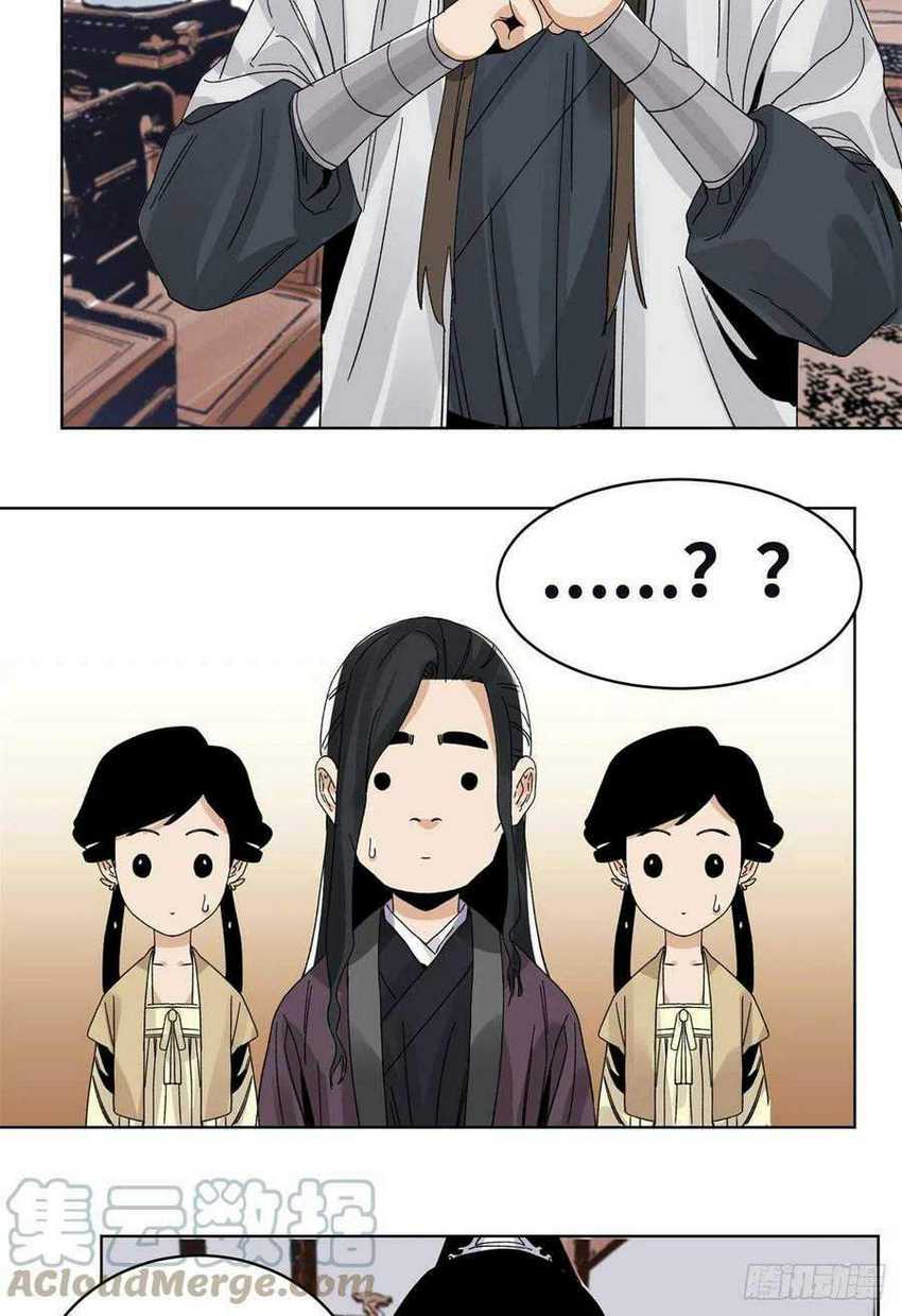 The Taoist chapter 79 halaman 13
