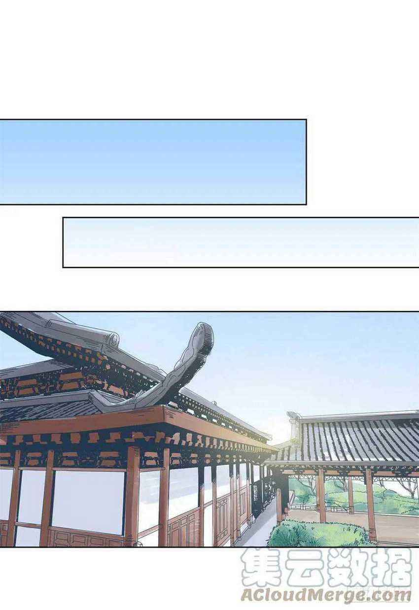 The Taoist chapter 79 halaman 15