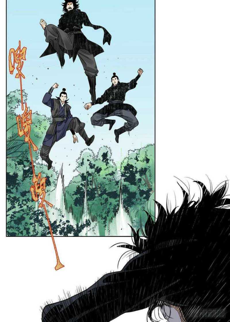 The Taoist chapter 81 halaman 12
