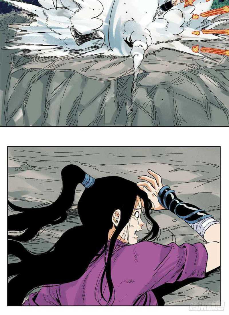 The Taoist chapter 81 halaman 14