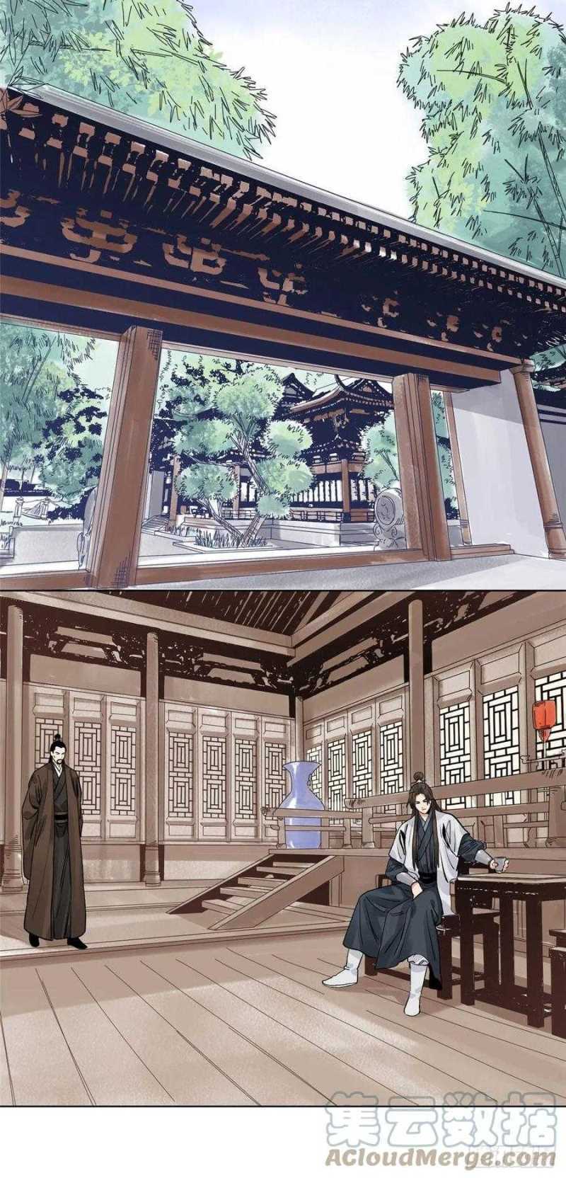 The Taoist chapter 81 halaman 17