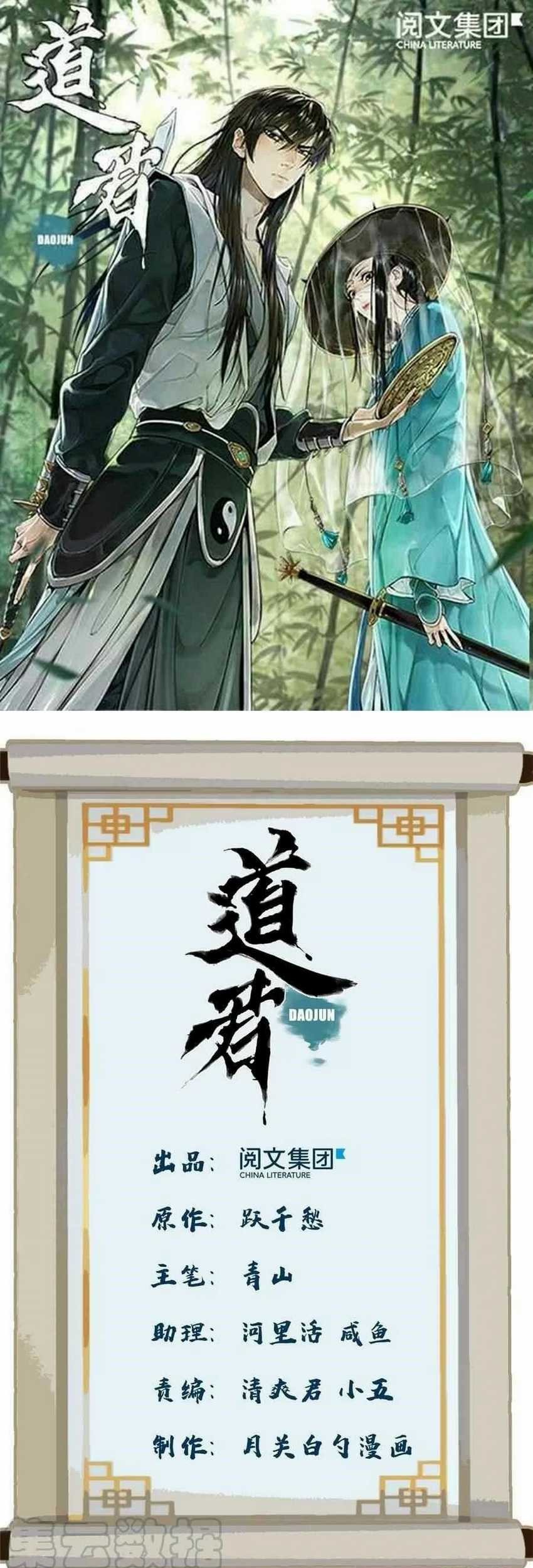 The Taoist Bab 87 halaman 2