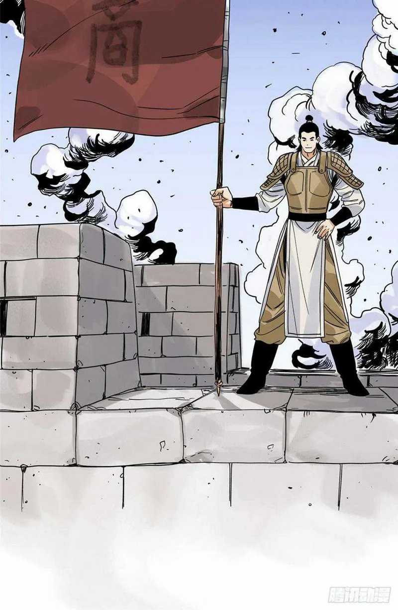 The Taoist chapter 89 halaman 8