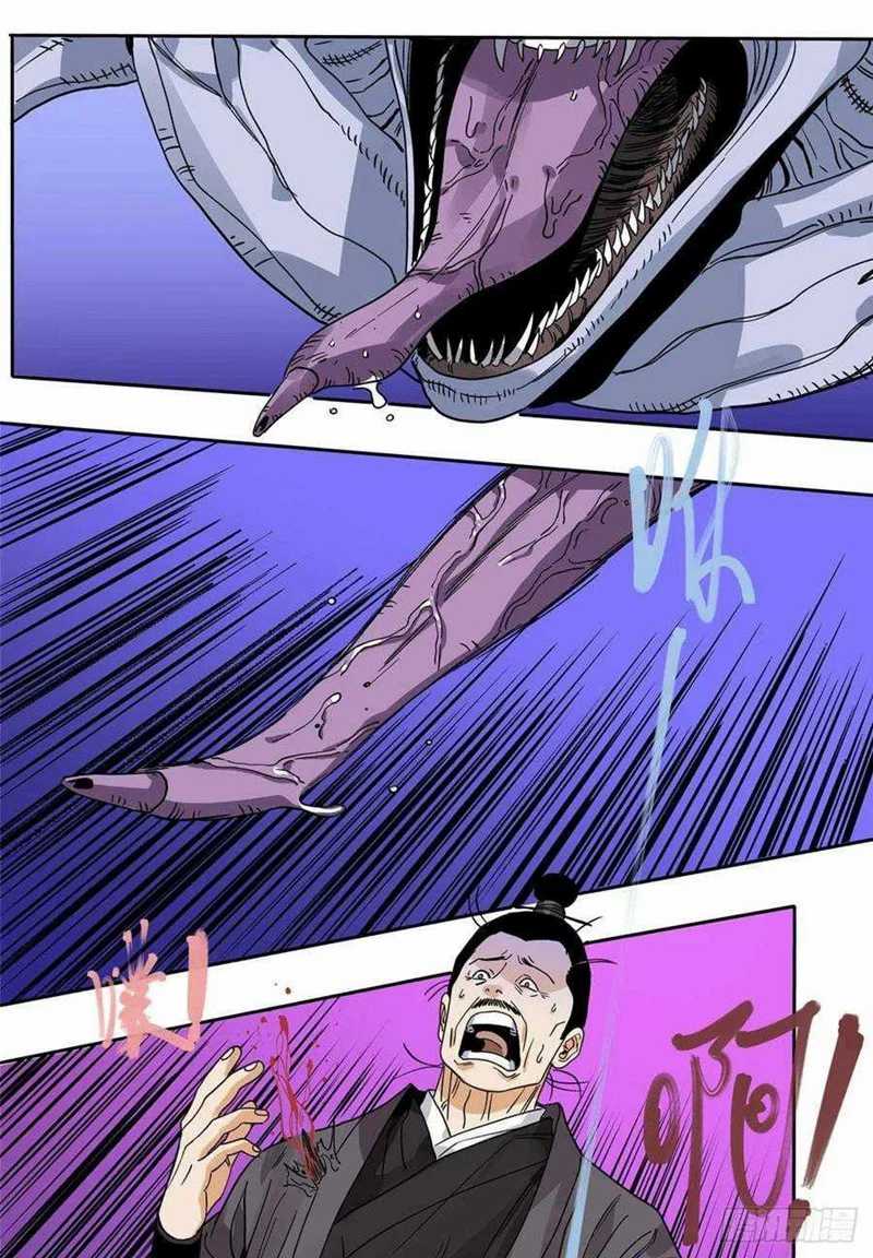 The Taoist chapter 90 halaman 16