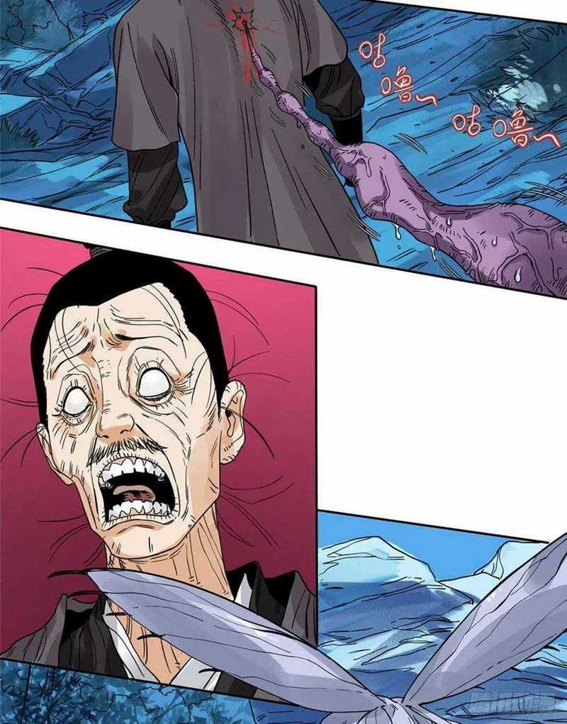 The Taoist chapter 90 halaman 18