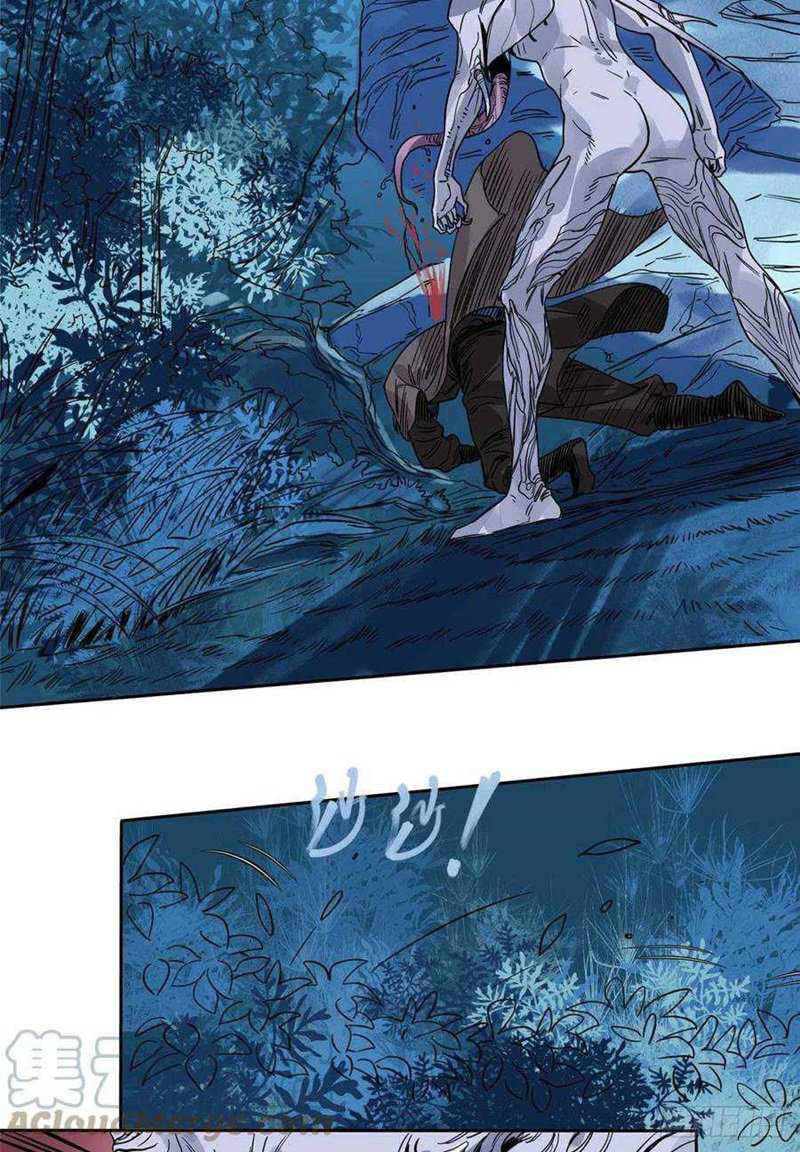 The Taoist chapter 90 halaman 19
