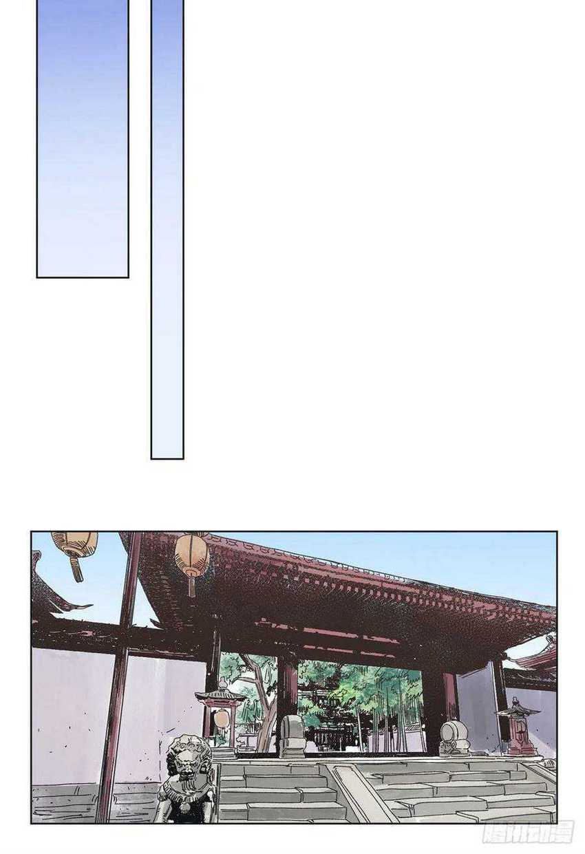 The Taoist chapter 99 halaman 13