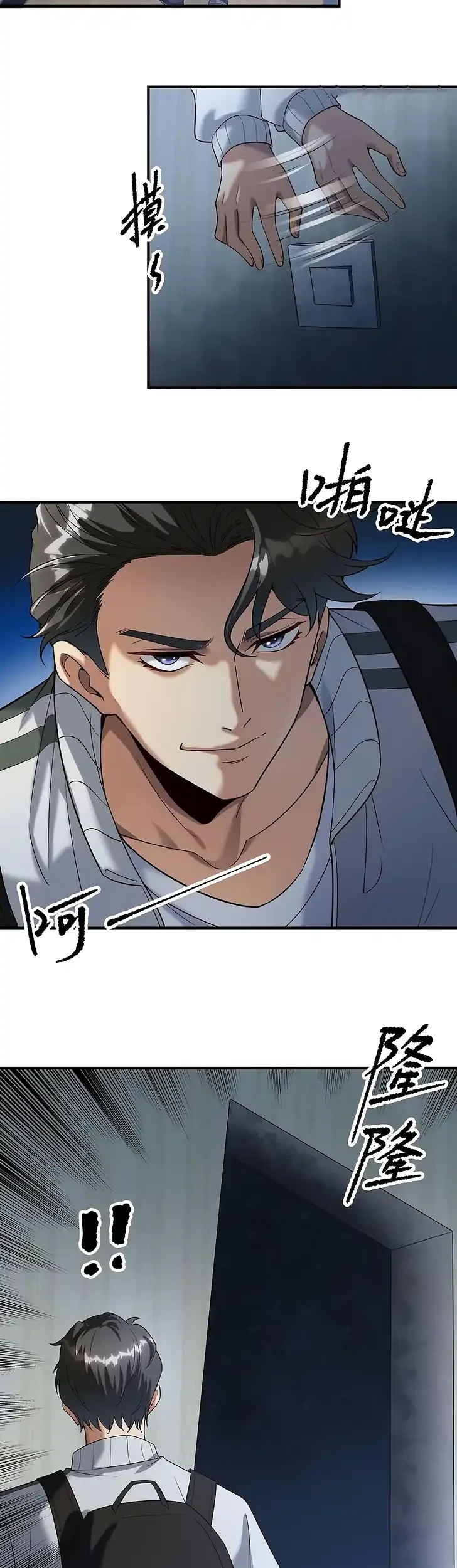 The Ten Thousandth Rebirth chapter 3 halaman 8