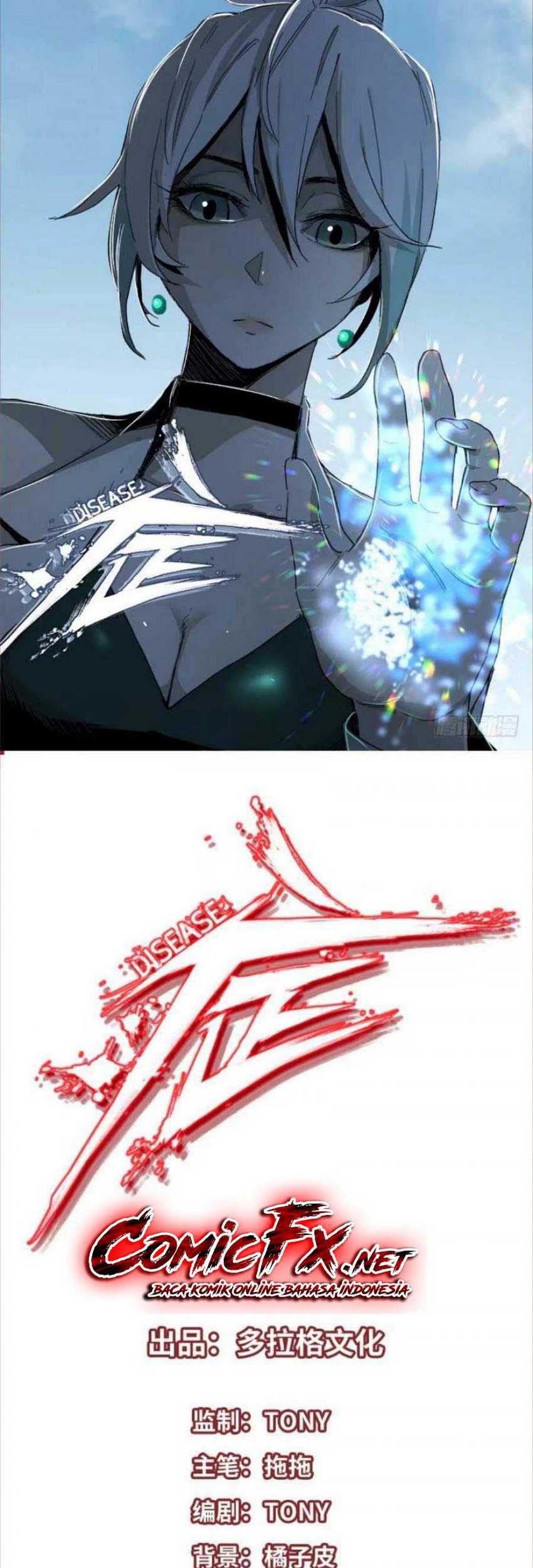 The Terminal Illness chapter 22 halaman 2