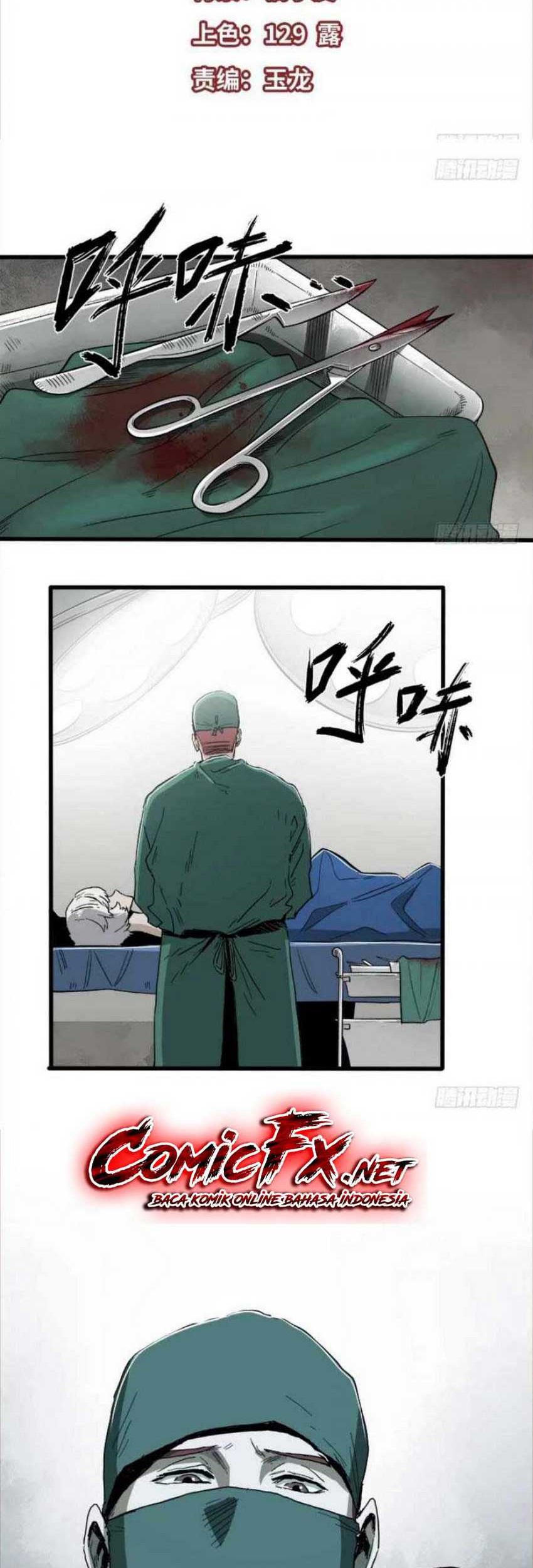 The Terminal Illness chapter 22 halaman 3