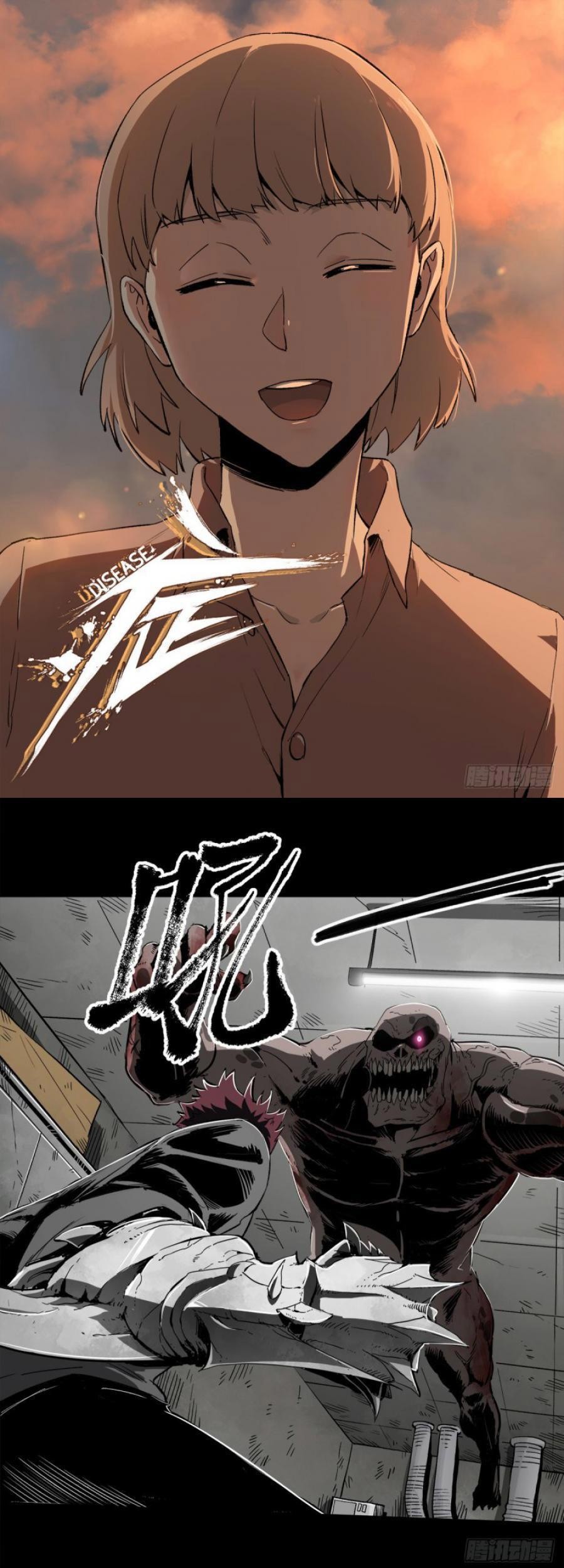 The Terminal Illness chapter 45 halaman 2
