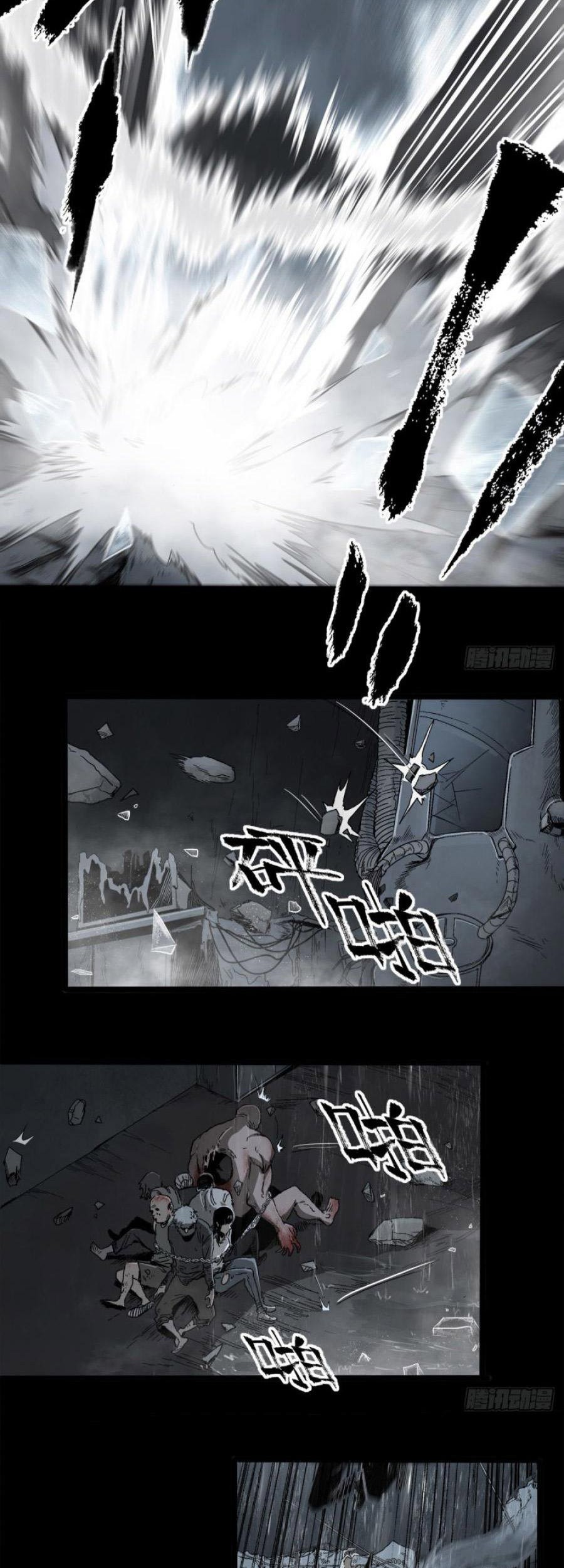 The Terminal Illness chapter 50 halaman 12