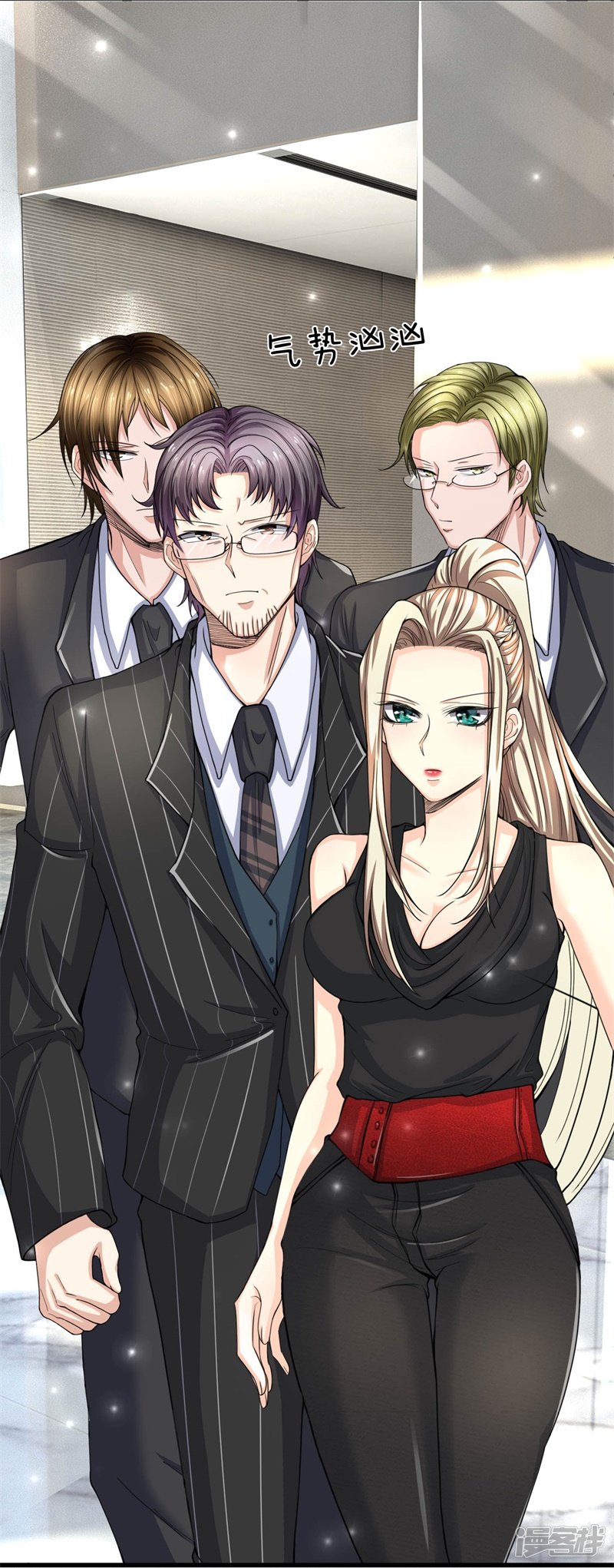 The Top Abandoned Young chapter 11 halaman 3