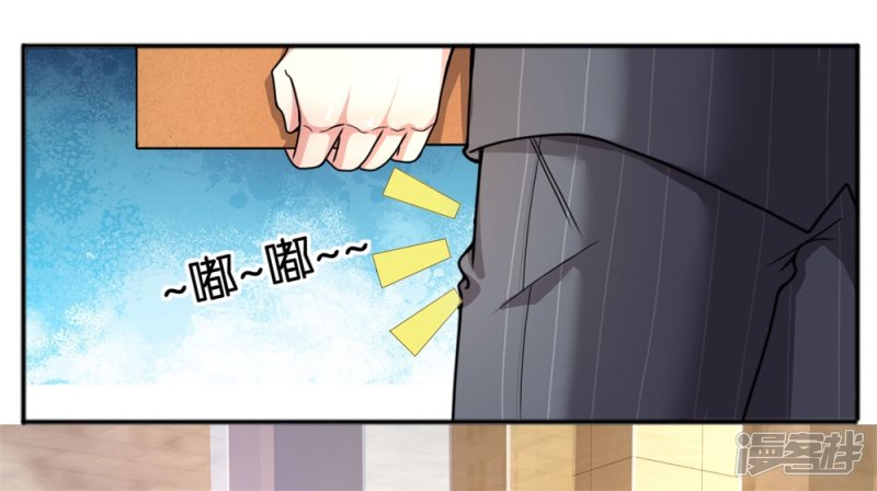 The Top Abandoned Young chapter 17 halaman 2
