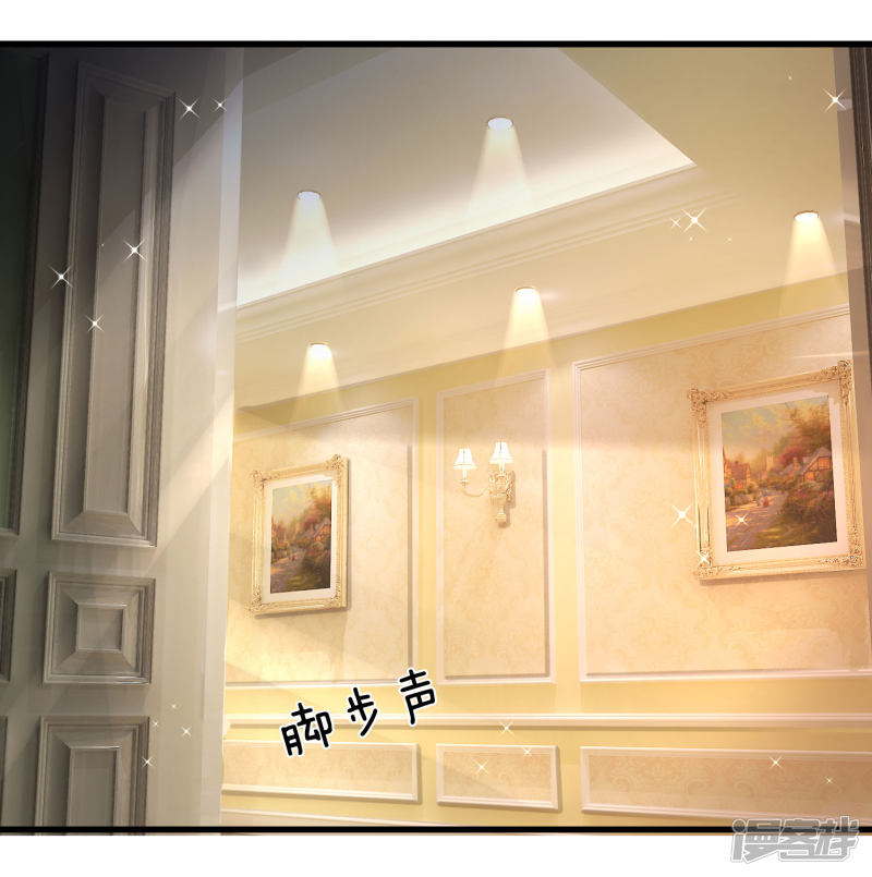 The Top Abandoned Young chapter 18 halaman 6