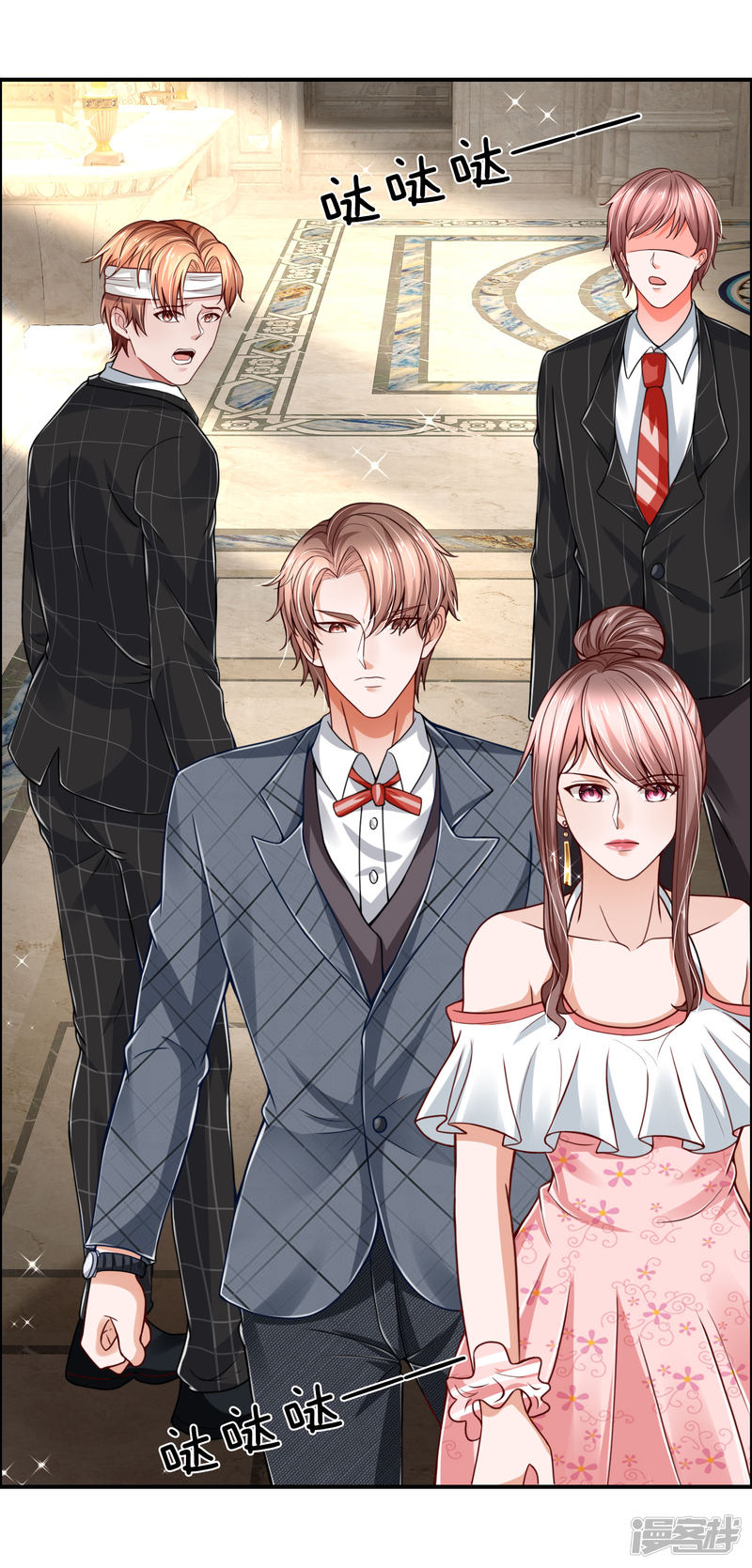 The Top Abandoned Young chapter 30 halaman 3