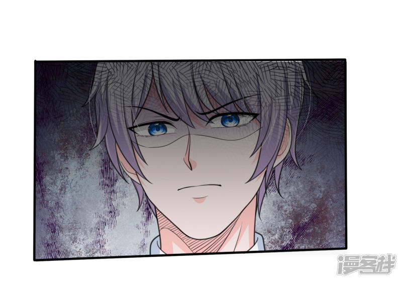 The Top Abandoned Young chapter 47 halaman 2