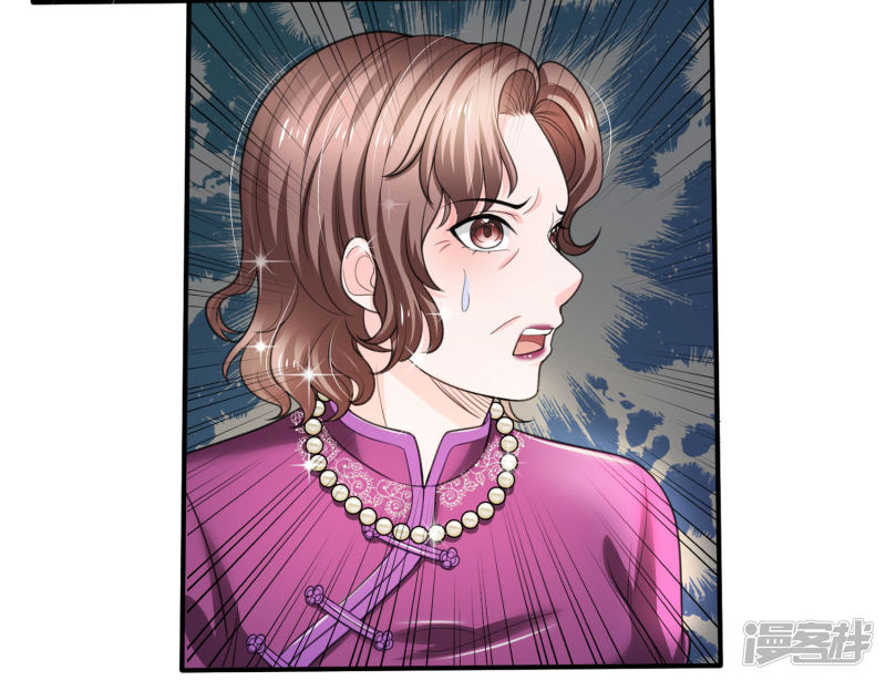 The Top Abandoned Young chapter 47 halaman 6