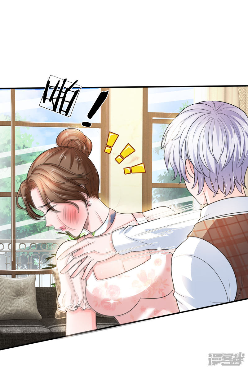 The Top Abandoned Young chapter 47 halaman 12