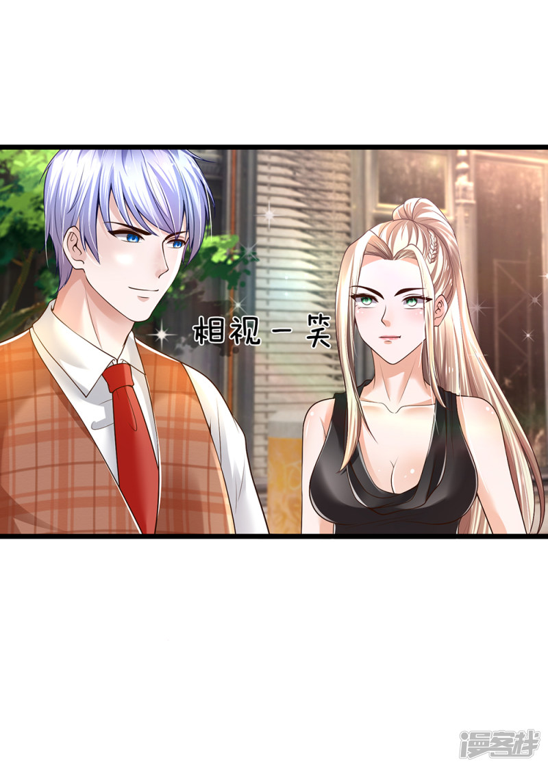 The Top Abandoned Young chapter 56 halaman 12