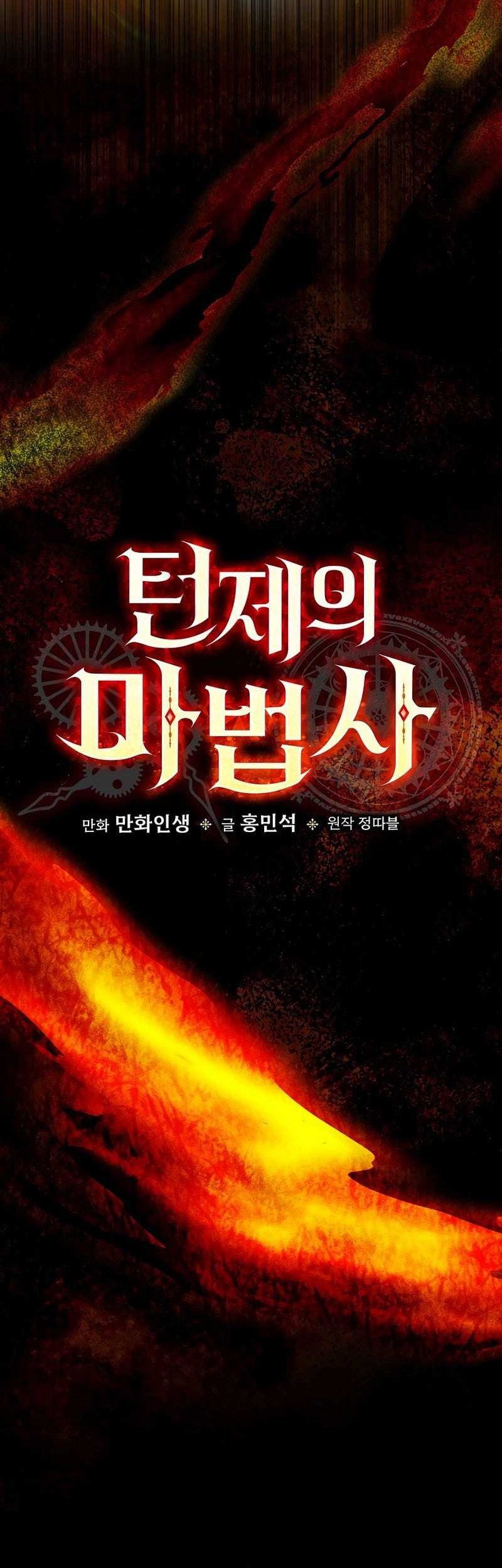The Turn-Bound Mage Bab 2 halaman 5