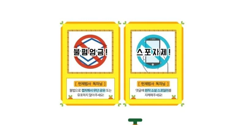 The Turn-Bound Mage chapter 47 halaman 92