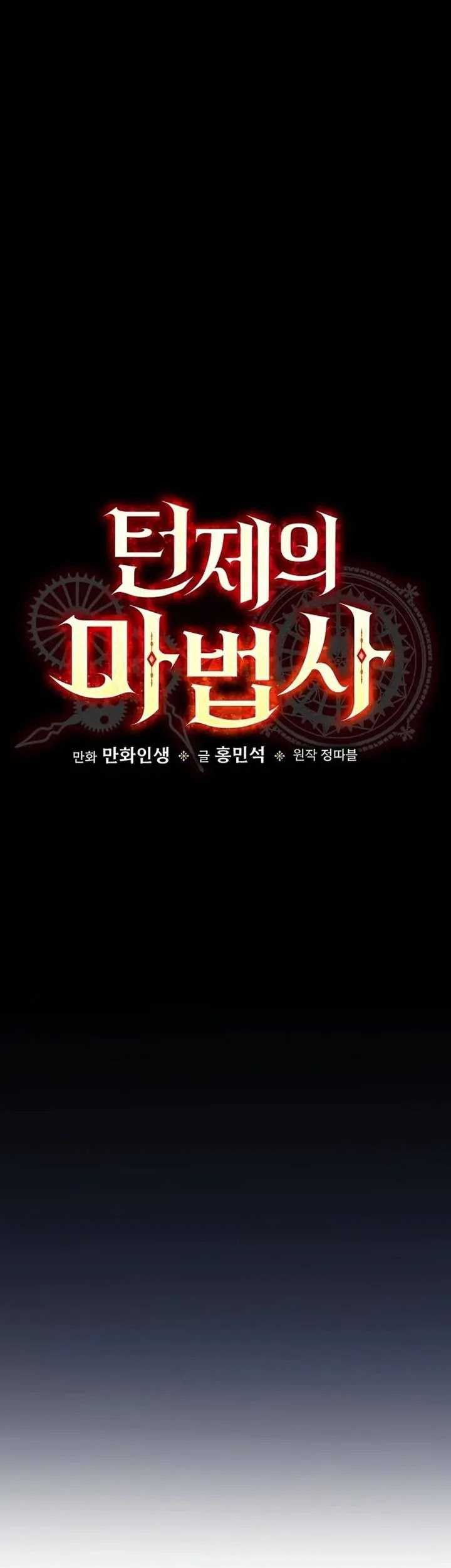 The Turn-Bound Mage Bab 6.2 halaman 6
