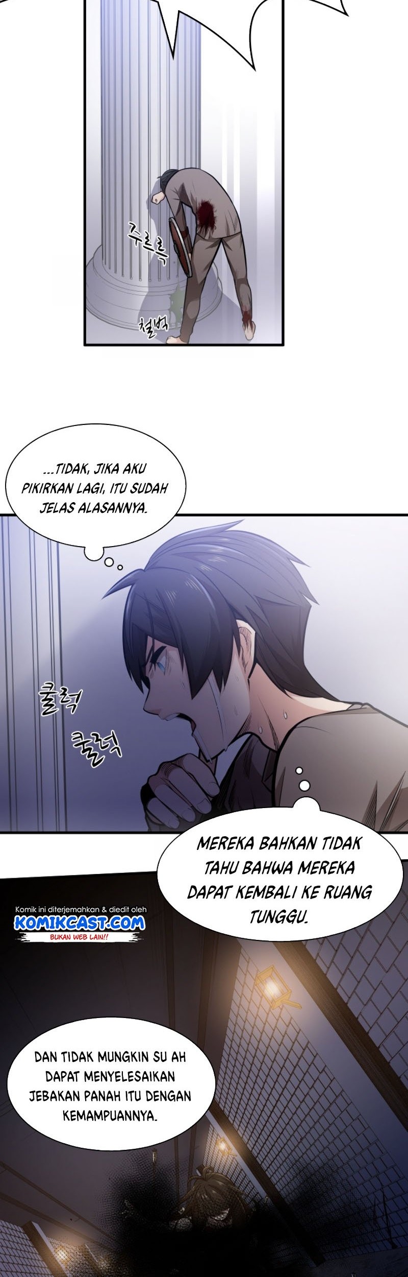 The Tutorial is Too Hard Bab 06 halaman 7