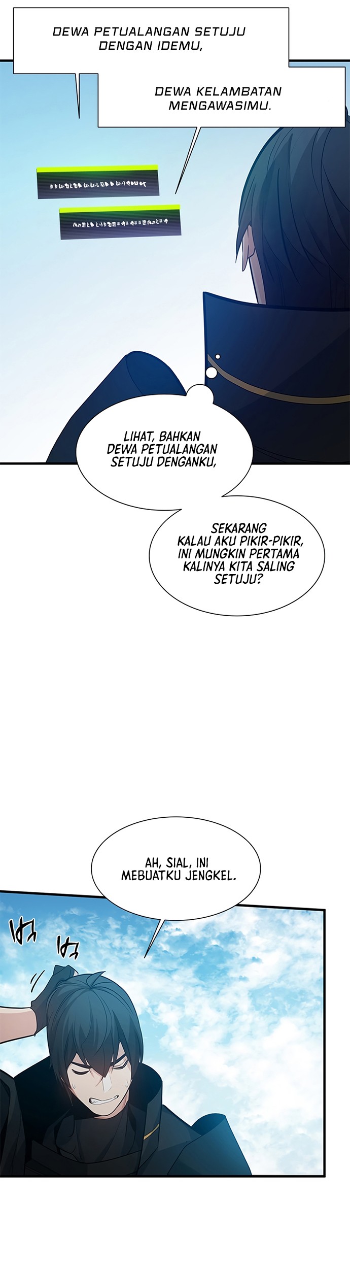 The Tutorial is Too Hard Bab 105 halaman 42
