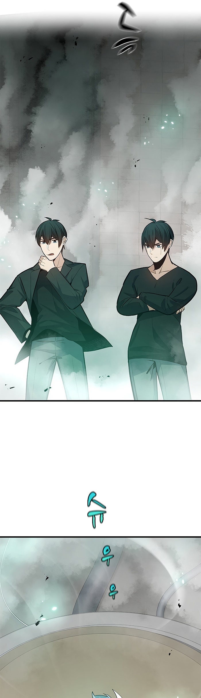 The Tutorial is Too Hard chapter 106 halaman 52