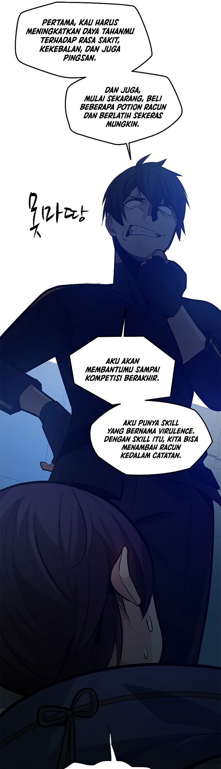 The Tutorial is Too Hard Bab 129 halaman 35
