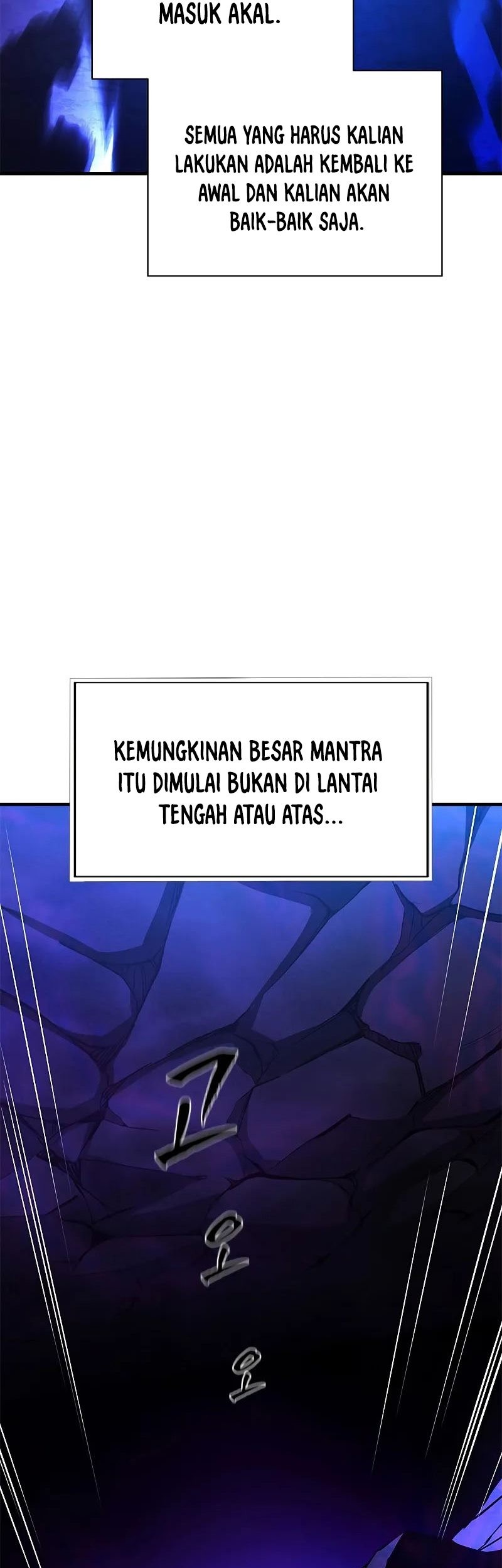 The Tutorial is Too Hard chapter 185 halaman 37