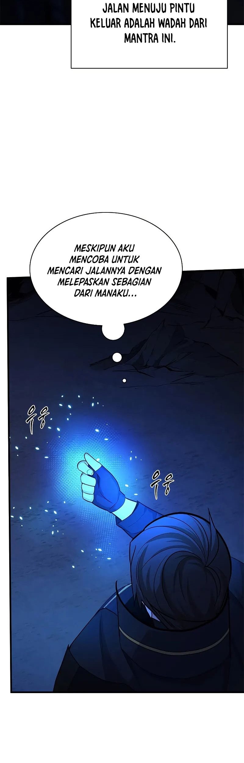 The Tutorial is Too Hard chapter 185 halaman 51