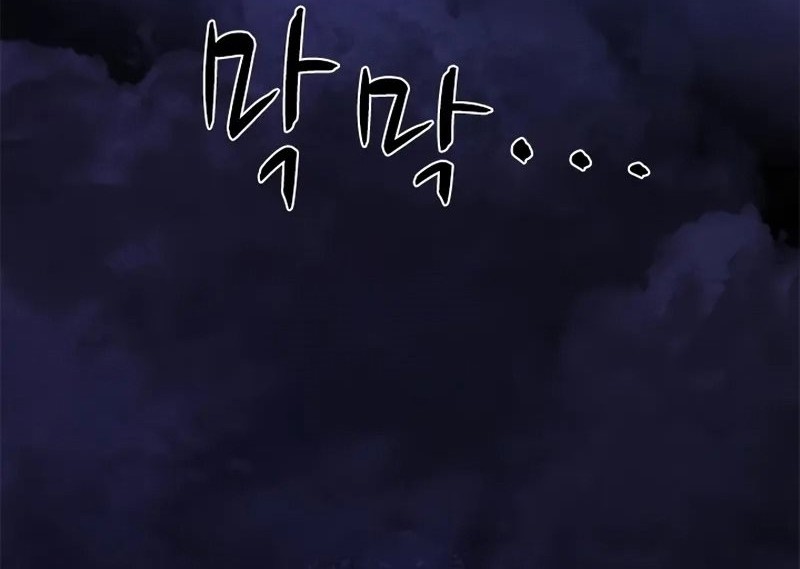 The Tutorial is Too Hard chapter 189 halaman 16