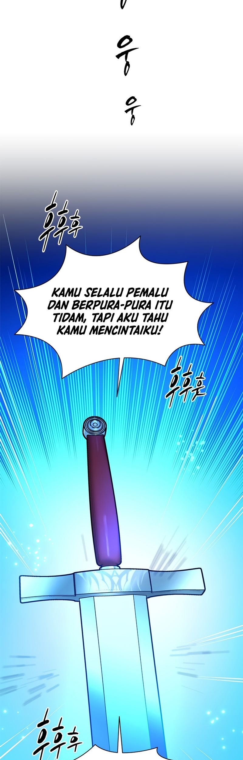 The Tutorial is Too Hard chapter 198 halaman 23