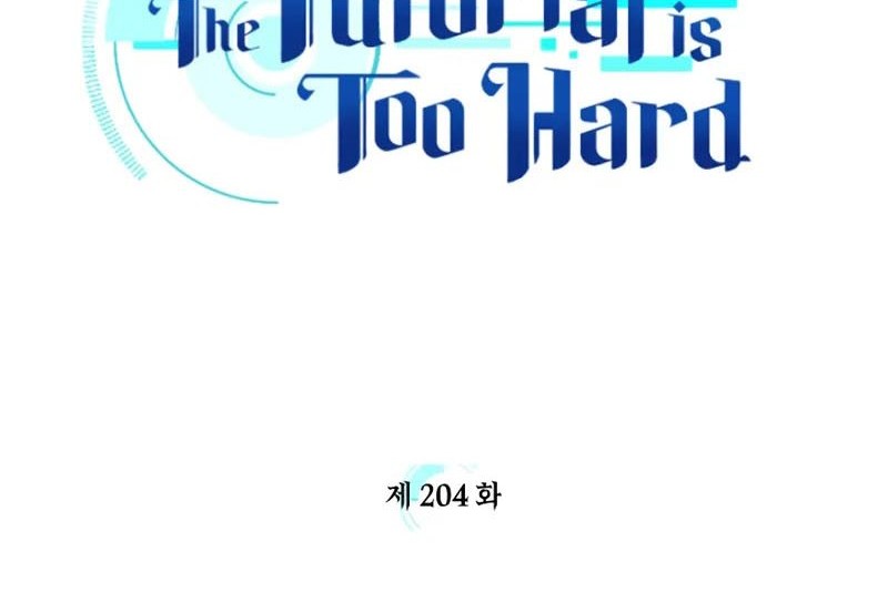 The Tutorial is Too Hard chapter 204 halaman 8