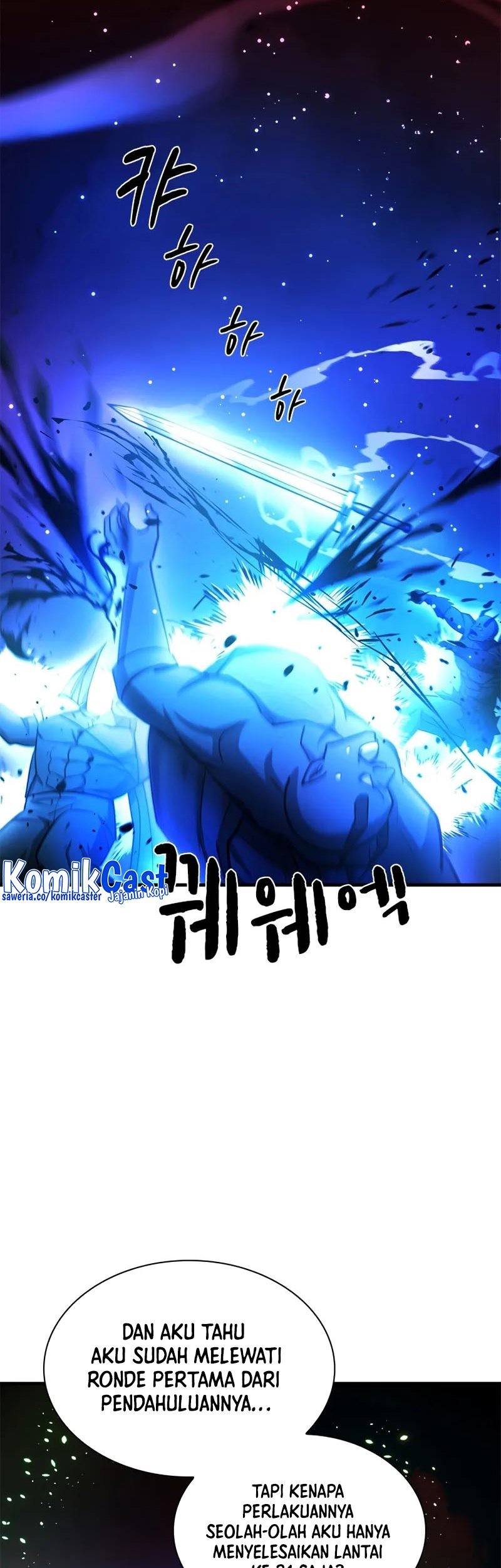The Tutorial is Too Hard chapter 204 halaman 89