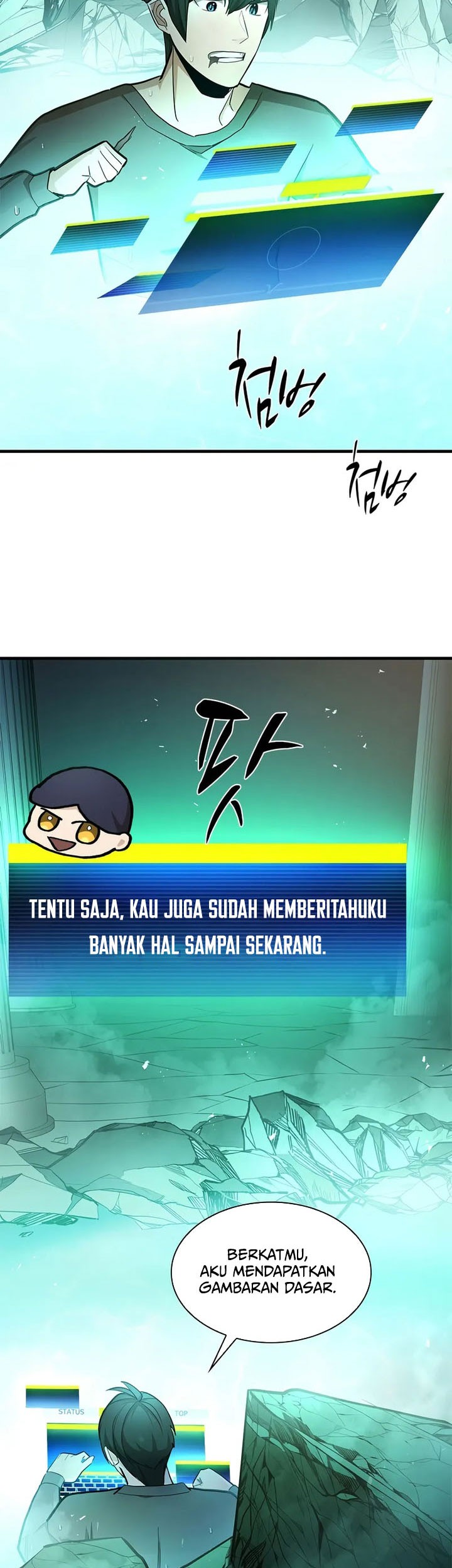 The Tutorial is Too Hard chapter 212 halaman 45