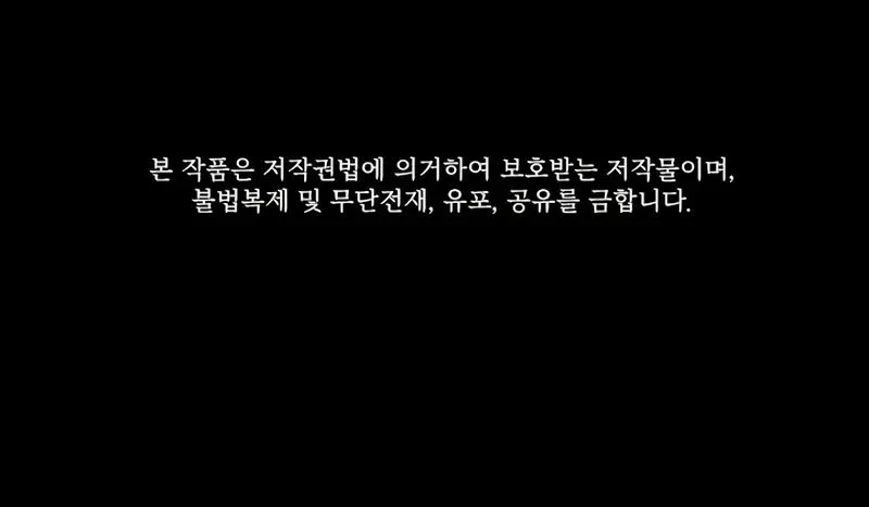The Tutorial is Too Hard chapter 244 halaman 71
