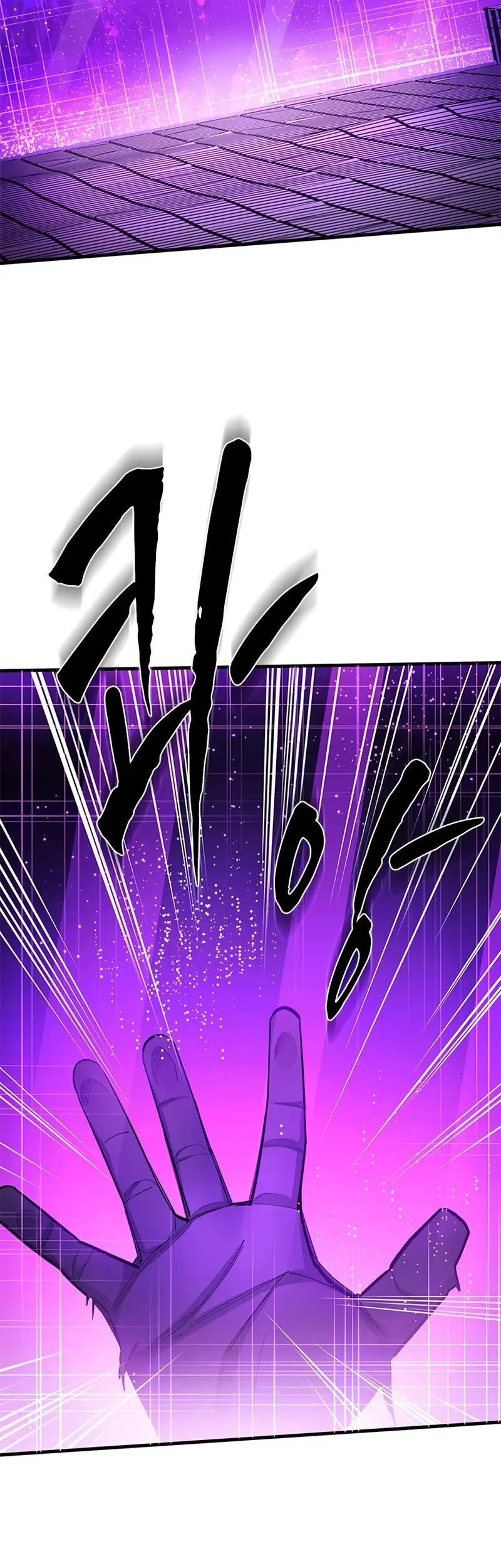 The Tutorial is Too Hard chapter 248 halaman 15
