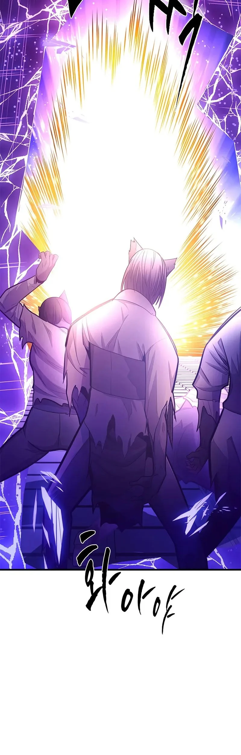The Tutorial is Too Hard chapter 248 halaman 41