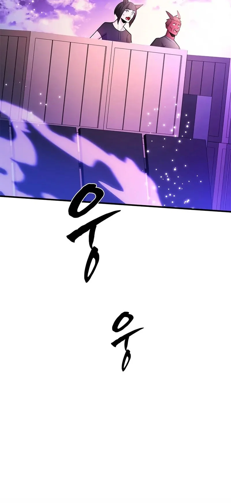 The Tutorial is Too Hard chapter 248 halaman 43