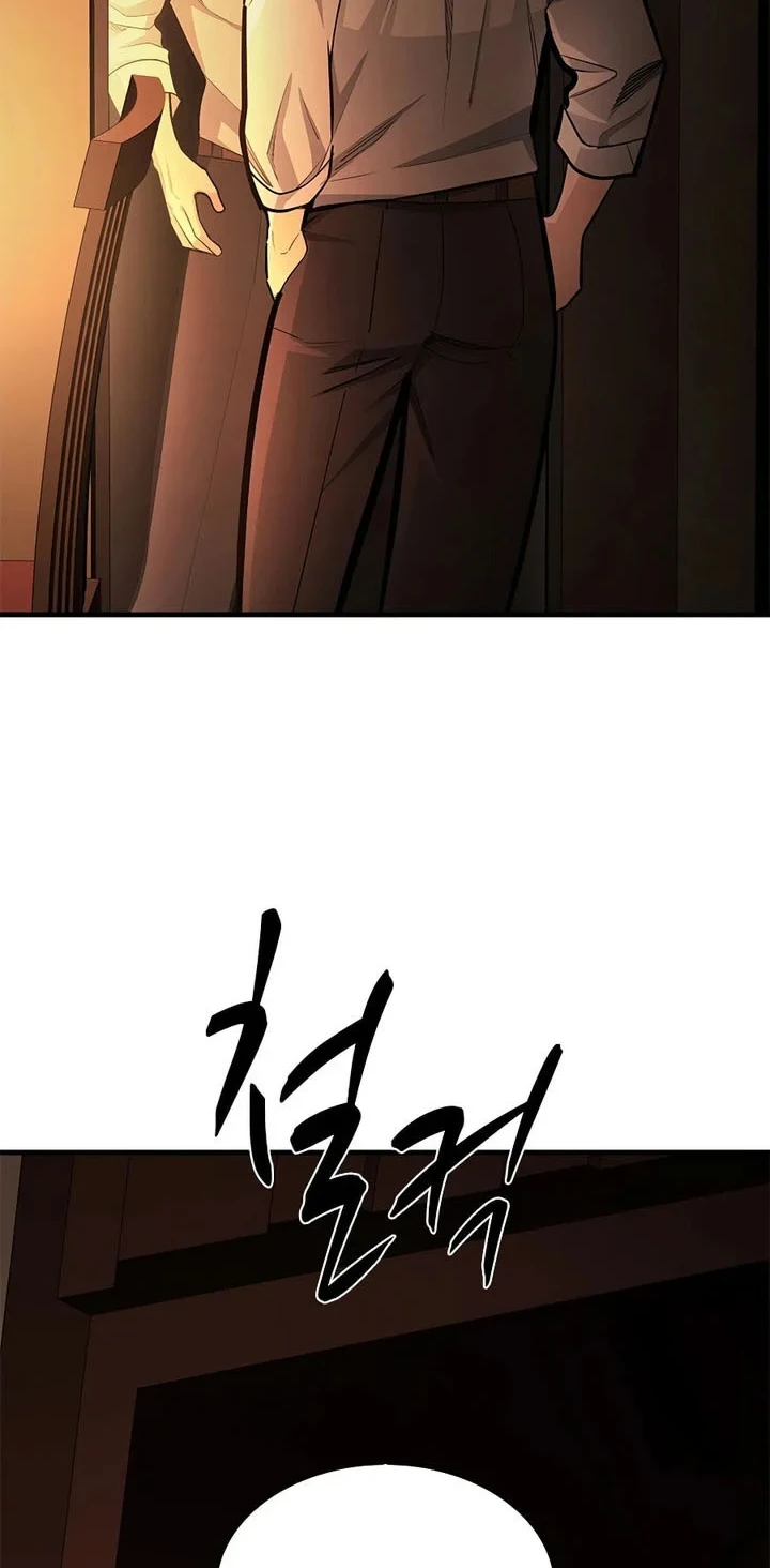 The Tutorial is Too Hard chapter 268 halaman 11